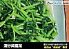 清炒茼蒿菜的做法