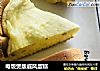 电饭煲版戚风蛋糕的做法