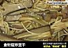金针菇炒豆干的做法