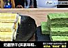 奶酪饼干(抹茶味和原味)，奶酪香味弥漫唇齿之间，让人无法拒绝，乖乖在家做美食，武汉加油，北京加油。的做法