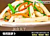 锦绣脆萝卜的做法
