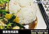 葱姜生蚝盖饭的做法