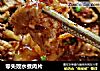 零失败水煮肉片的做法