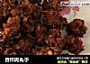 香炸肉丸子的做法