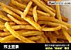 炸土豆条的做法