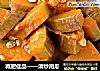 减肥佳品——清炒南瓜的做法