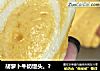胡萝卜牛奶馒头。?的做法