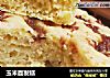 玉米面发糕的做法