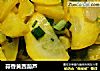 蒜香黄西葫芦的做法
