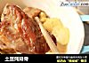 土豆炖排骨的做法