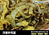 洋葱炒鸡蛋的做法
