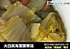 大白菜海藻蟹柳汤的做法