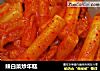 辣白菜炒年糕的做法
