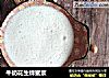牛奶花生蜂蜜浆的做法