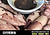 白灼笔管鱼的做法