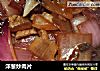 洋葱炒肉片的做法