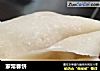 家常春饼的做法