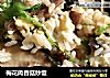 梅花肉香菇炒饭的做法