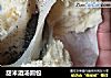 甜米酒汤圆包的做法