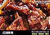 红烧排骨的做法