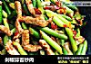剁椒蒜苔炒肉的做法