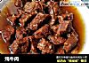 炖牛肉的做法
