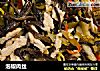 泡椒肉丝的做法