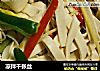 凉拌千张丝的做法