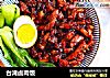台湾卤肉饭的做法