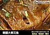 糖醋大黄花鱼的做法