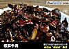 椒麻牛肉的做法