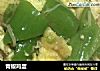 青椒鸡蛋的做法