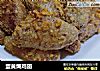 蛋黄焗鸡翅的做法