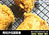 肉松沙拉蛋糕卷的做法