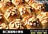 杏仁蔓越莓小餐包的做法