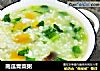 南瓜青菜粥的做法