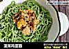 菠菜鸡蛋面的做法