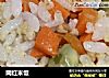 网红米饭的做法