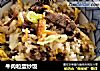 牛肉粒蛋炒饭的做法