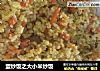 蛋炒饭之大小米炒饭的做法