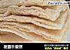 发面千层饼的做法