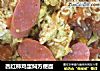 西红柿鸡蛋焖方便面的做法