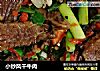 小炒风干牛肉的做法