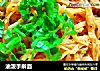 油泼手擀面的做法