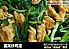 韭菜炒鸡蛋的做法