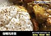 咖喱鸡肉饭的做法