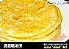 烫面糖油饼的做法