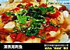 清蒸龙利鱼的做法