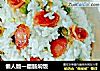 懒人版一腊肠焖饭的做法