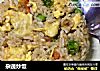 杂蔬炒饭做法（11）的做法
